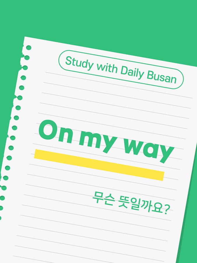 On my way-001